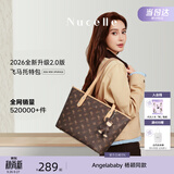 纽芝兰（NUCELLE）【松果棕中号】杨颖同款飞马托特包轻奢小众单肩大容量通勤女士包