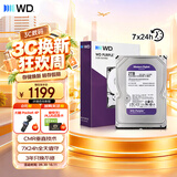 西部数据（WD）2TB 监控级机械硬盘 WD Purple 西数紫盘 SATA 64MB CMR垂直 安防存储 3.5英寸 WD23PURZ