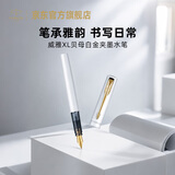 派克（PARKER）钢笔签字笔商务办公定制送礼男女威雅XL贝母白金夹墨水笔中秋节送礼送好友白条优惠