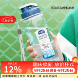乐扣乐扣（LOCK&LOCK）夏季塑料水杯户外便携式提绳水杯手提式大容量塑料壶700ML透明