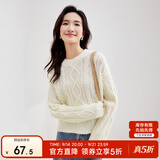 尚都比拉冬季复古菱格麻花毛衣女小个子圆领百搭针织衫 米杏色 M 