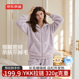 京东京造【保暖抗静电 连帽衫】珊瑚绒秋冬加厚睡衣女睡衣女家居服紫色XL