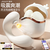 姬欲跳蛋成人女性情趣用品女生小玩具远程遥控新款外出穿戴专用震动棒