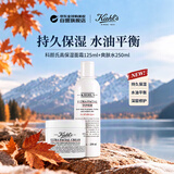 科颜氏（Kiehl's）高保湿面霜125ml+爽肤水250ml补水生日礼物