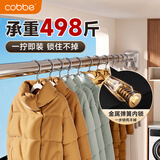 卡贝免打孔伸缩晾衣杆浴帘杆304不锈钢阳台浴室衣柜挂衣杆1.7-2.3米