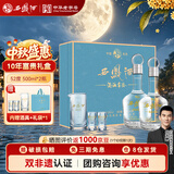 西凤酒海窖龄 10年富贵礼盒 52度凤香型白酒 500ml*2瓶 婚庆 中秋送礼