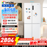 海尔冰箱出品统帅玉脂白506L十字门家用母婴冰箱大容量一级能效BCD-506WGLTD79M9U1售完即止只退不换