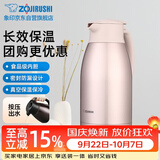 象印保温壶304不锈钢真空热水瓶居家办公大容量咖啡壶SH-HJ19C-PF