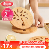美丽雅隔热垫餐桌防烫垫竹制碗垫耐高温盘子砂锅垫杯垫