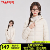 鸭鸭（YAYA）轻薄羽绒服女冬短款2026年秋冬新款高端时尚女款轻便韩版保暖外套 米白色【连帽款】 L