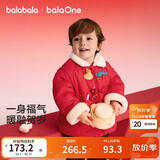 巴拉巴拉童装儿童棉服男女童新中式外套春装2026新款小棉袄喜庆可爱