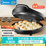美的（Midea）电饼铛家用 电饼档 双面加热煎饼烙饼锅 煎烤机早餐机三明治 30CM大尺寸加大加深电煎烤肉锅JHN30F
