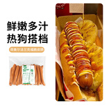 荷美尔（Hormel）法兰克福脆皮肠1KG 烧烤香肠西餐披萨肠早餐鸡肉热狗肠 鸡肉脆皮热狗肠1kg