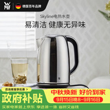 WMF德国福腾宝电热水壶电水壶热水壶不锈钢1.6L容量暖水壶烧水壶开水壶自动断电 1.6L电热水壶Skyline