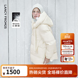 朗姿【朗姿Basic衣橱】轻羽45°云90白鹅绒连帽短款羽绒服冬季新款 白色 M