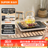 苏泊尔（SUPOR）电陶炉煮茶电磁炉家用超薄围炉煮茶炉新型电磁炉灶火锅大功率电池炉大面板炒菜C22-CS06