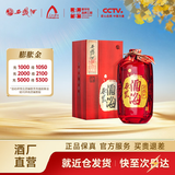 西凤酒 西凤 酒海原浆X1号 凤香型白酒 送礼白酒 52度 500mL 1盒 单瓶装