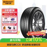 马牌（Continental）汽车轮胎 225/60R17 99V CC6 FR 原配别克GL8