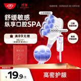 高露洁（Colgate）云感果冻软毛牙刷成人高端*1支缓解敏感深层清洁孕妇牙刷护龈