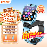 好记星【双摄360度翻盖旋转】儿童电话手表4G5G卡全网通小学生初高中生可防水精准定位视频运动智能手表