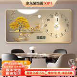 墨派餐厅装饰画带钟表万年历电子钟挂画客厅家用时尚日历表时钟壁画 9福禄呈祥 100*50cm晶瓷
