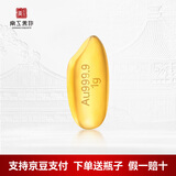 京工美作黄金足金999.9金豆攒金收藏投资黄金攒钱女友生日礼物金豆1g大米