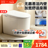 日丰无唇边轻智能马桶小户型58cm家用无棱内壁带水箱虹吸式自动坐便器 2142-1轻智能pro丨送遥控器+无棱内壁+感应翻盖 距离295-390丨300坑距 305/300mm