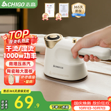 志高（CHIGO）99%好评】手持挂烫机电熨斗熨烫机家用小型差旅便携120ml水箱20g/min增压蒸汽除菌团购熨斗801