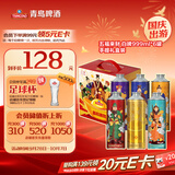 青岛啤酒（TsingTao）【京东定制 短保鲜啤】 五福来财 999ml*6罐 手提礼盒装 国庆出游
