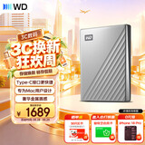 西部数据（WD）移动硬盘5TB【Mac专用】type-c Ultra系列2.5英寸银 机械硬盘 笔记本电脑外接加密 大容量家庭存储