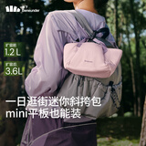 蕉下（beneunder）斜挎包女包单肩包迷你托特包旅行小手提包手机包女生礼物LC169