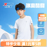 特步（XTEP）儿童T恤童装男女童夏季纯棉吸湿透气速干上衣凉感百搭运动短袖 珍珠白 【速干凉感】 120 cm