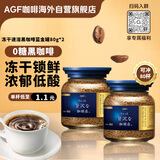 AGF冻干速溶黑咖啡蓝金罐80g*2瓶 特浓混合无蔗糖0糖咖啡粉送礼