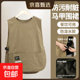 时尚工装马甲围裙加长款上班可外穿的工作服防污耐脏厨房餐饮可用 加长【防泼水款】卡其色