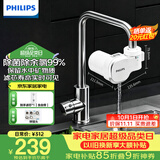 飞利浦（PHILIPS）新品上市 净水龙头厨房自来水前置过滤器 超滤龙头滤水器高效除菌 1600L长效净化AWP3662一机一芯
