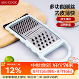 美厨（MAXCOOK）多功能刨丝器 瓜果切丝切片刨粗丝细丝 防切手易收纳MCBF-181