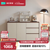 林氏家居餐边柜靠墙一体置物储物柜斗柜玄关柜茶水柜客厅厨房RU1T京仓闪发