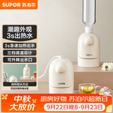苏泊尔（SUPOR）即热式便携壶 迷你办公室家用旅行速热开水机 桌面小型电水壶烧水壶 SW-JRMINI01