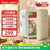 美的（Midea）小冰箱车载冰箱小型冷暖箱宿舍出租房美妆迷你冰箱DC-10MB