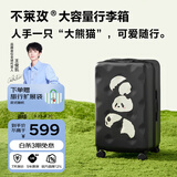 不莱玫行李箱拉杆箱旅行箱大容量女学生男出国托运密码箱熊猫爬爬22英寸