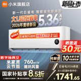 小米（MI）米家新款1.5匹巨省电 双排款 健康风 变频冷暖智能互联自清洁一级能效壁挂式卧室客厅家用空调挂机 大1.5匹 新一级能效 26款巨省电