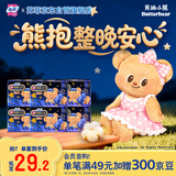 苏菲超熟睡柔棉感超长量多夜用卫生巾42cm4片*6包加长姨妈巾自营