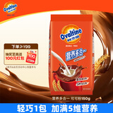 阿华田（Ovaltine）可可粉袋装150g 早餐代餐巧克力粉牛奶烘焙咖啡冲饮伴侣固体饮料