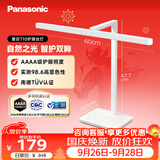 松下（Panasonic）阅读台灯（护眼灯）AAAA级护眼全光谱儿童学习横灯头 爱目T10