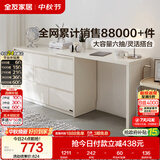 全友家居斗柜原木奶油风多用置物柜可变书桌隔厅柜家用收纳储物柜子