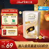 瑞士莲【官方正品】软心白巧克力盒装200g生日礼物糖果中秋节