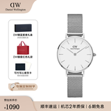 丹尼尔惠灵顿（DanielWellington）DW手表女 简约时尚欧美腕表石英女士手表 生日礼物送女友 28mm女表-白盘典雅银钢带/DW220