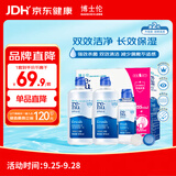 博士伦润明清透 隐形眼镜水护理液830ml 隐形眼镜多功能护理液