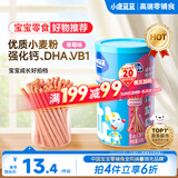 小鹿蓝蓝婴幼儿炭烧棒饼干磨牙棒草莓苹果味宝宝儿童零食饼干130g 12月+