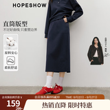 红袖休闲半身裙2025秋季新款女装解构开叉松紧腰拼接设计感中长直筒裙 藏青495（预售10.12） M